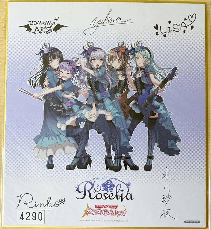 Amazon.co.jp: 限定品！バンドリ『Poppin'Party』『Roselia